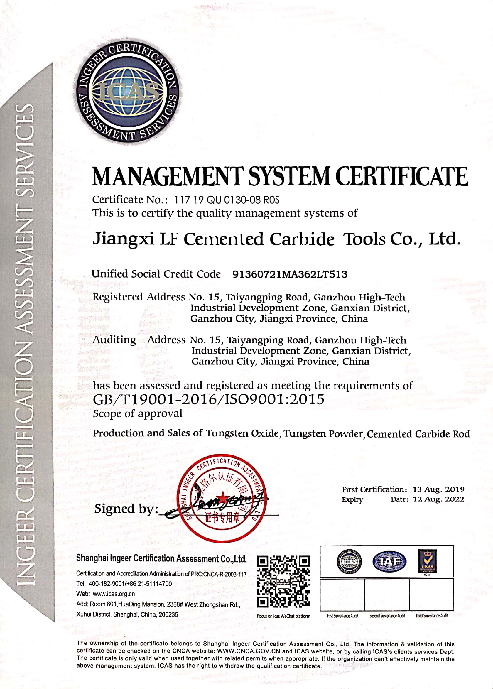 ISO9001
